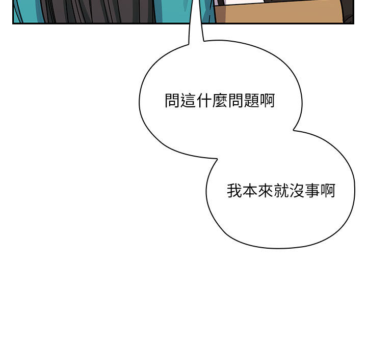 罪与罚 罪与罚 第101页