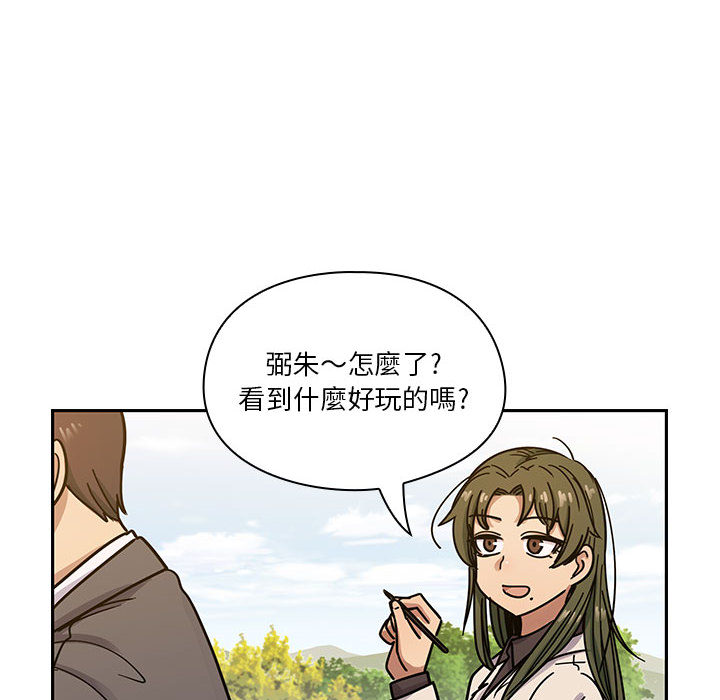 罪与罚 罪与罚 第106页