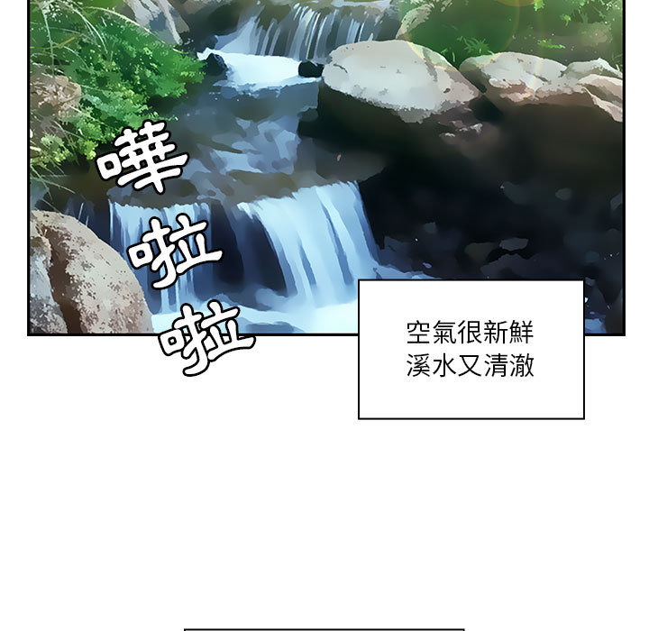 罪与罚 罪与罚 第11页