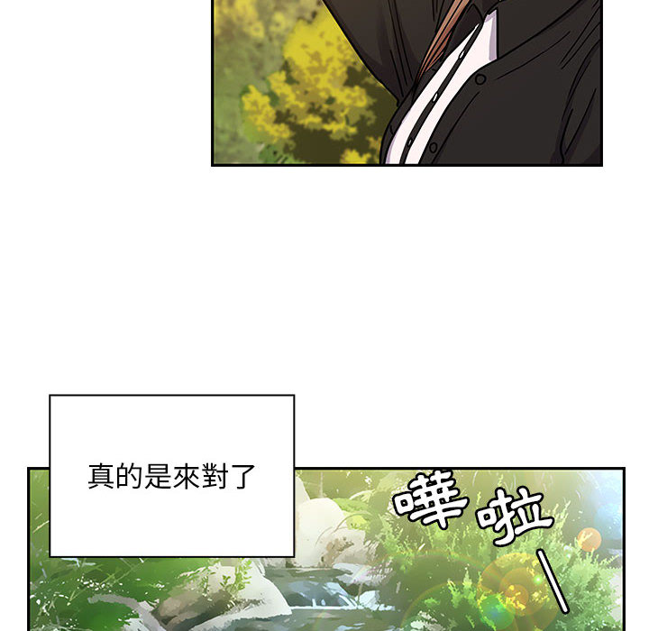 罪与罚 罪与罚 第10页