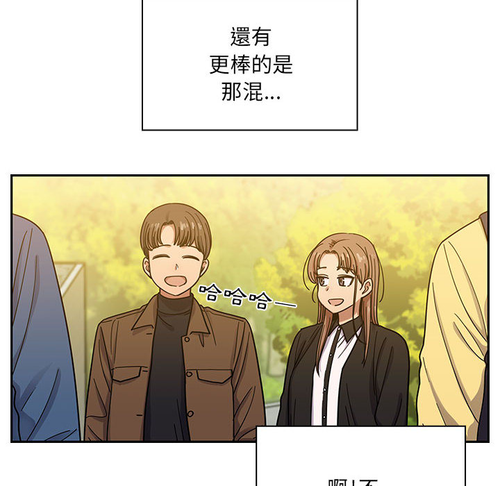 罪与罚 罪与罚 第12页