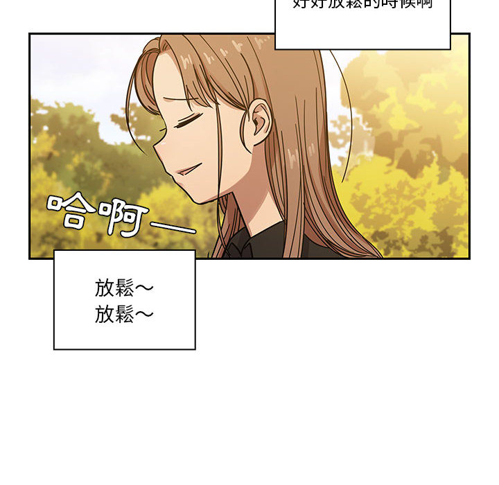 罪与罚 罪与罚 第14页