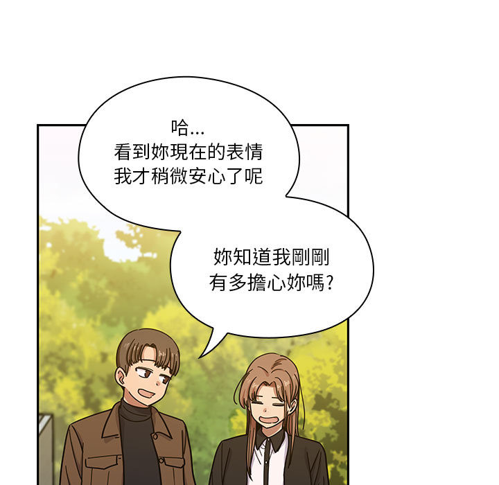 罪与罚 罪与罚 第15页