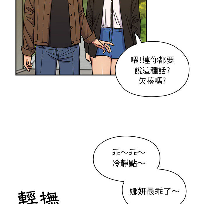 罪与罚 罪与罚 第16页