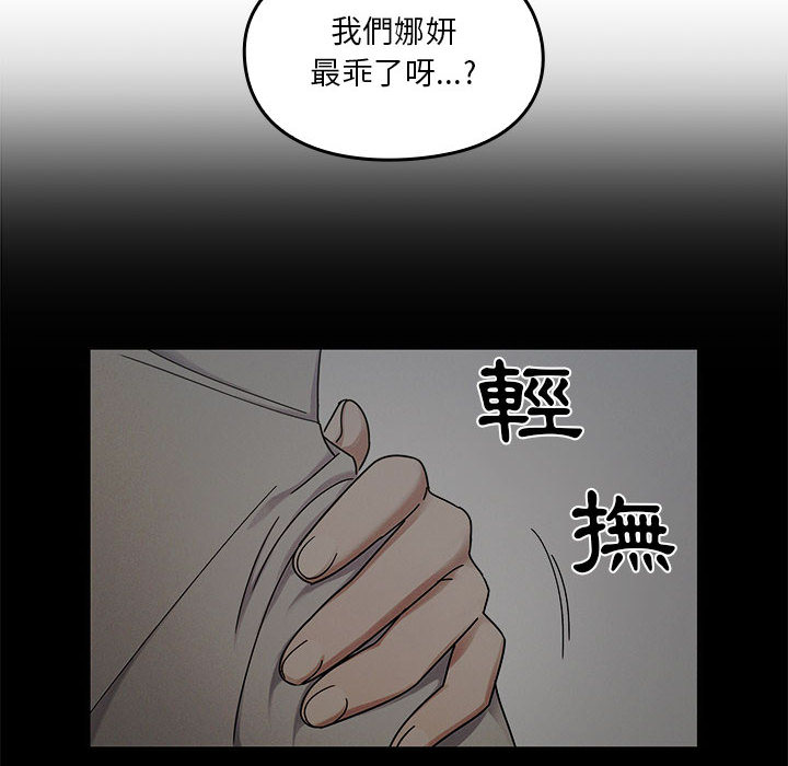 罪与罚 罪与罚 第18页