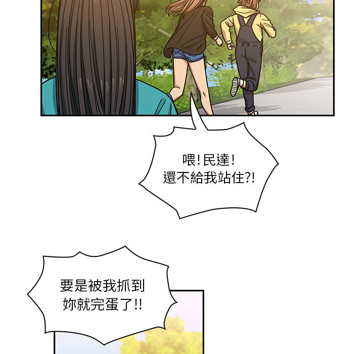罪与罚 罪与罚 第30页