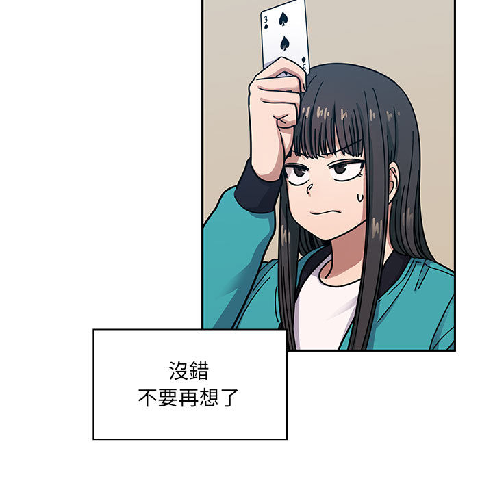 罪与罚 罪与罚 第35页
