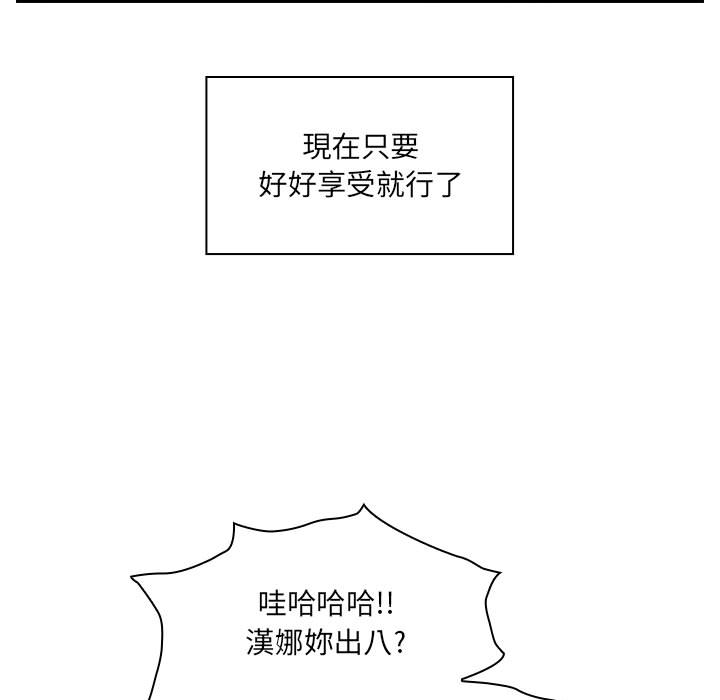 罪与罚 罪与罚 第37页