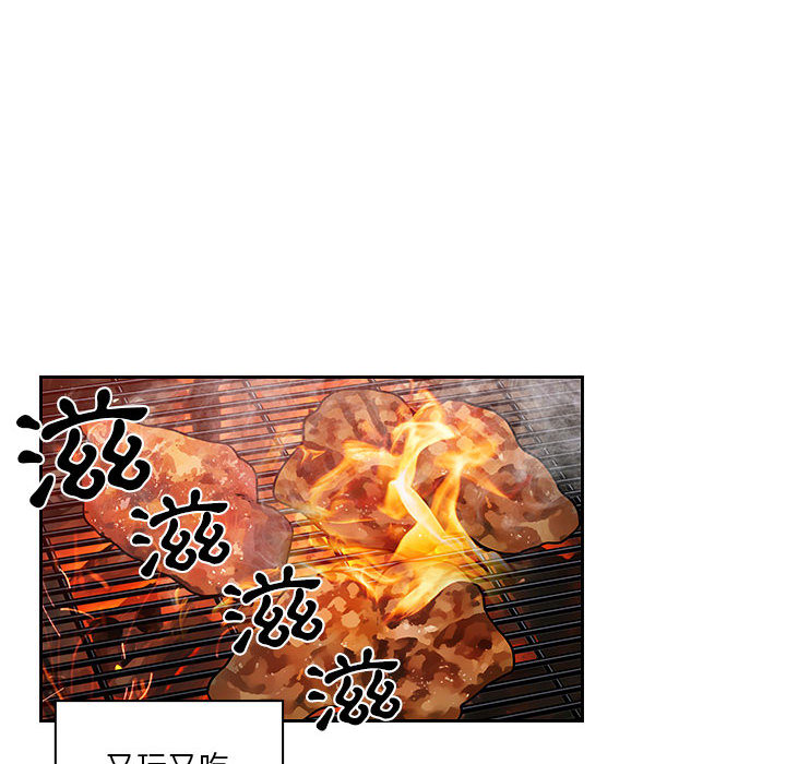 罪与罚 罪与罚 第42页