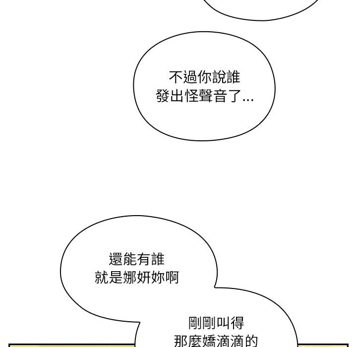 罪与罚 罪与罚 第26页