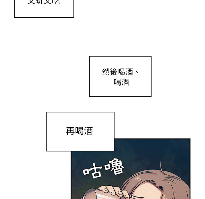 罪与罚 罪与罚 第43页