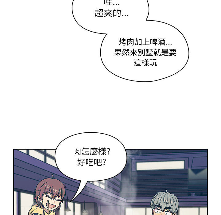 罪与罚 罪与罚 第46页