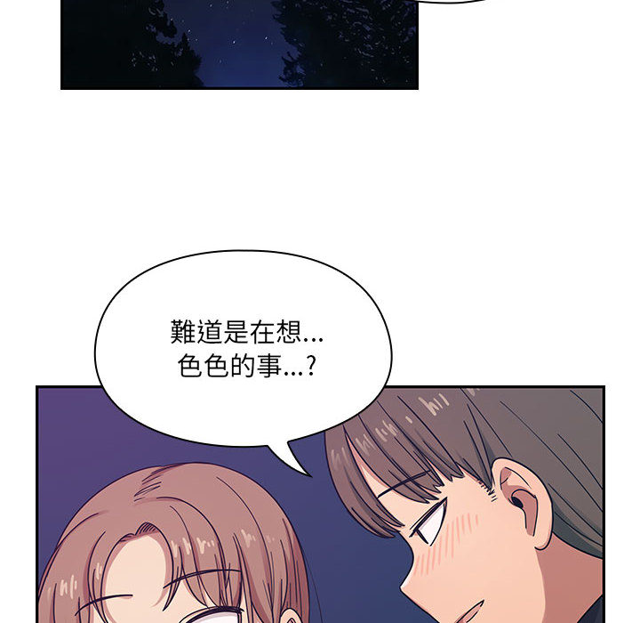 罪与罚 罪与罚 第76页