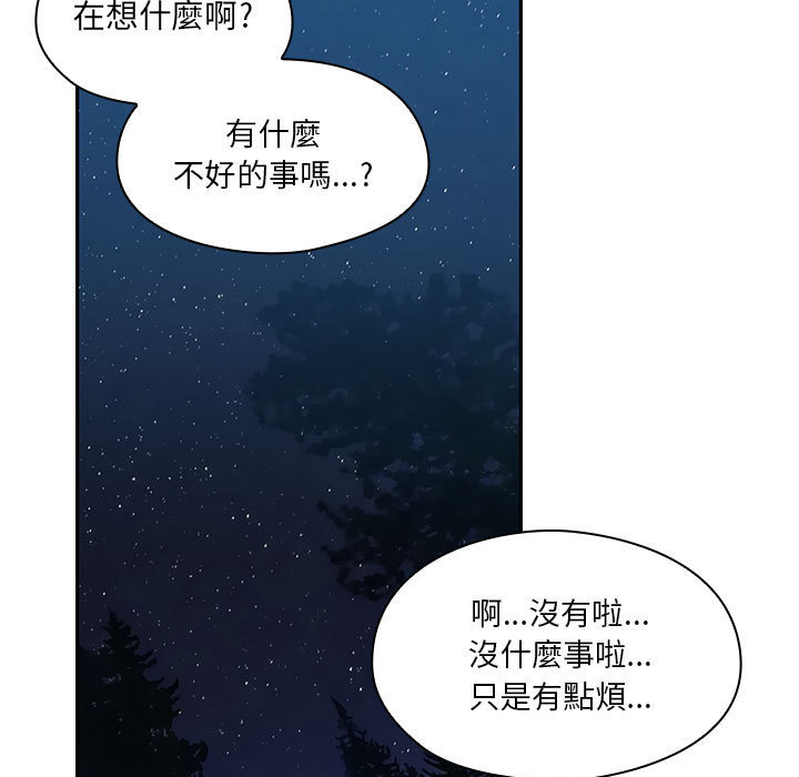 罪与罚 罪与罚 第75页