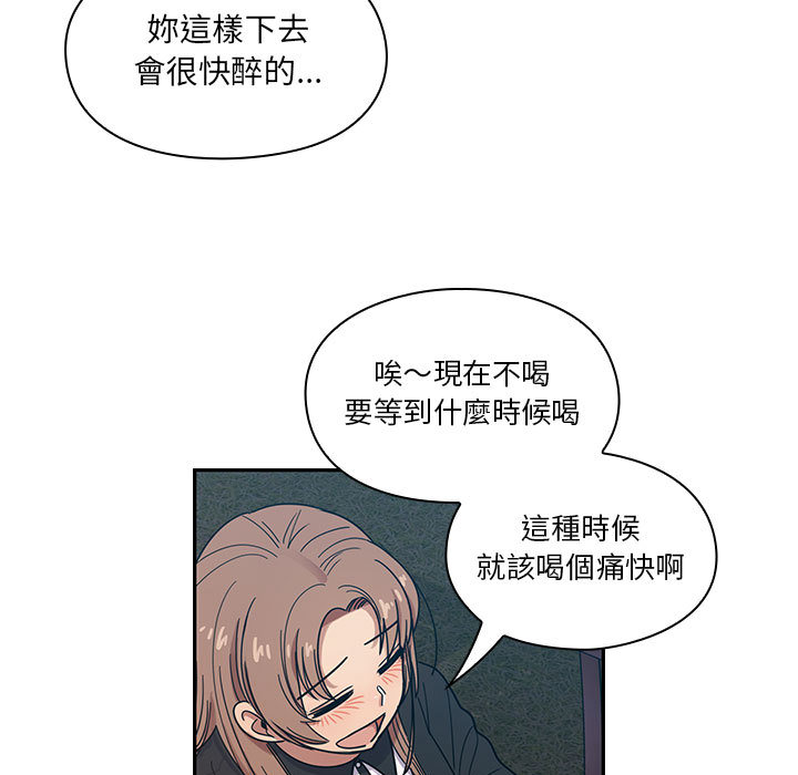 罪与罚 罪与罚 第51页