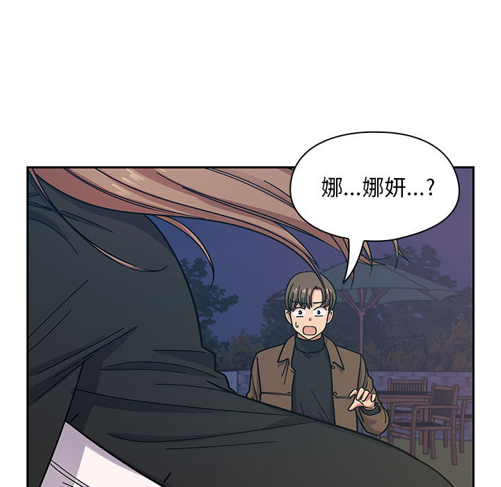 罪与罚 罪与罚 第97页