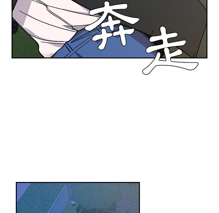 罪与罚 罪与罚 第98页