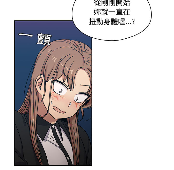 罪与罚 罪与罚 第81页