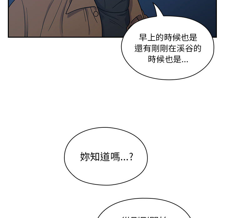 罪与罚 罪与罚 第80页