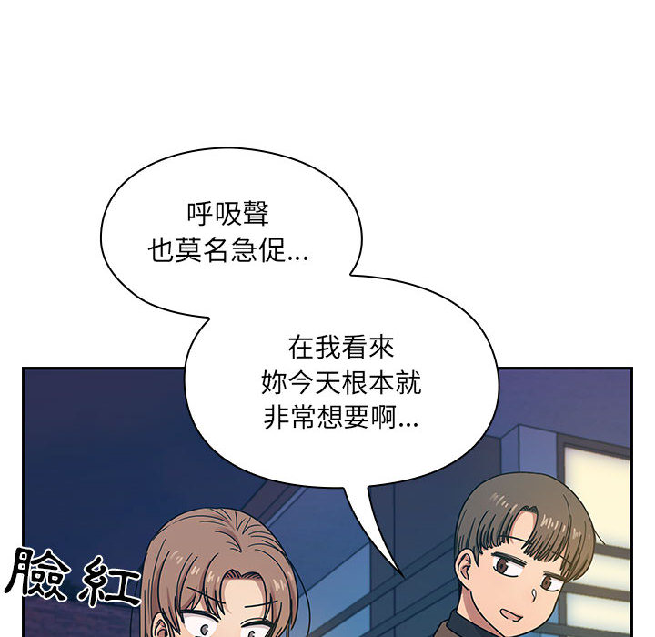 罪与罚 罪与罚 第82页