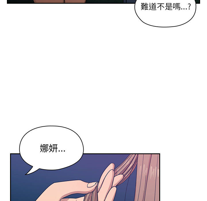 罪与罚 罪与罚 第84页