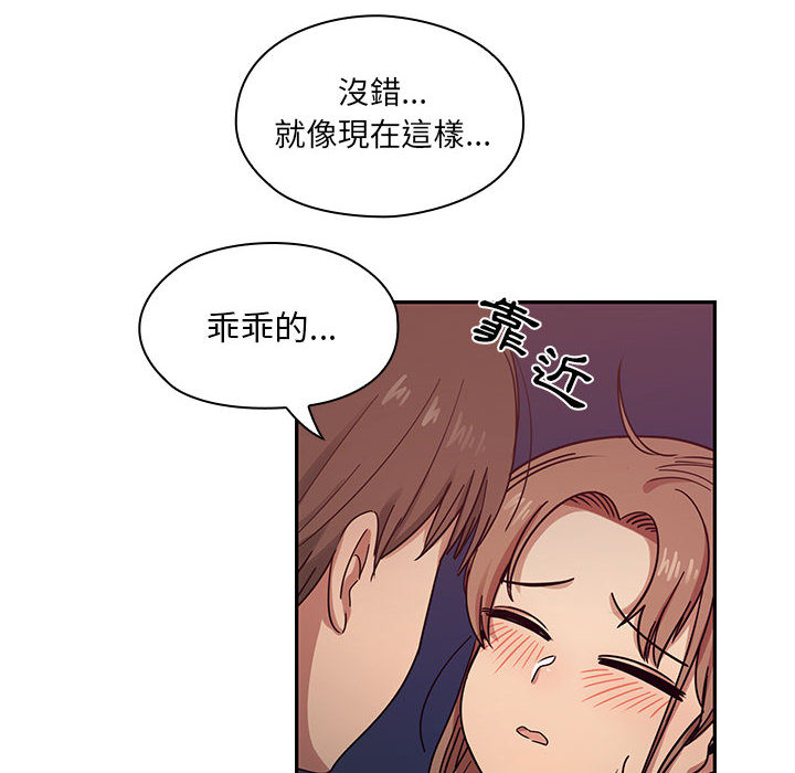 罪与罚 罪与罚 第88页