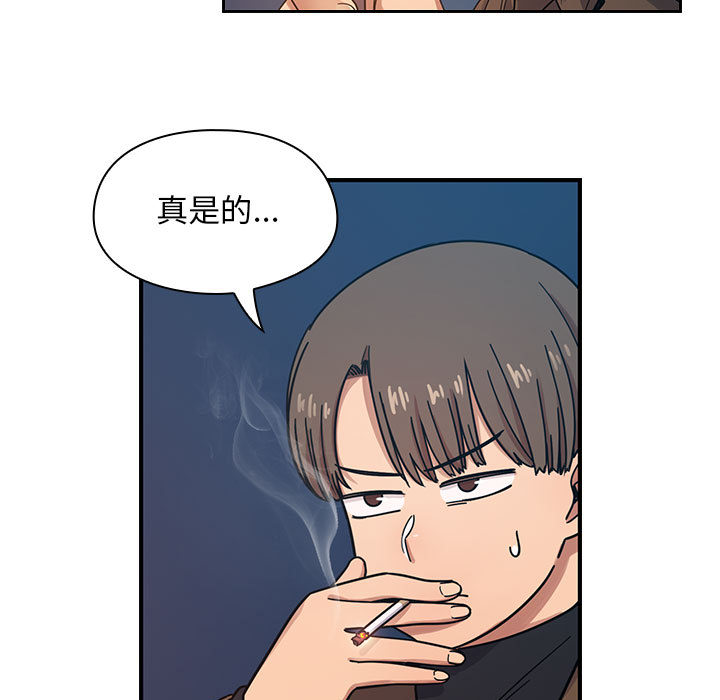 罪与罚 罪与罚 第101页
