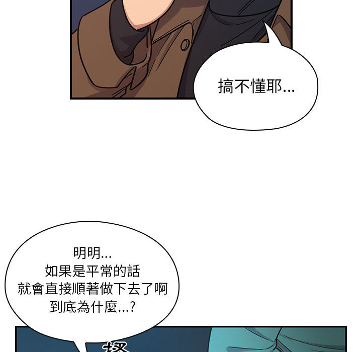 罪与罚 罪与罚 第102页