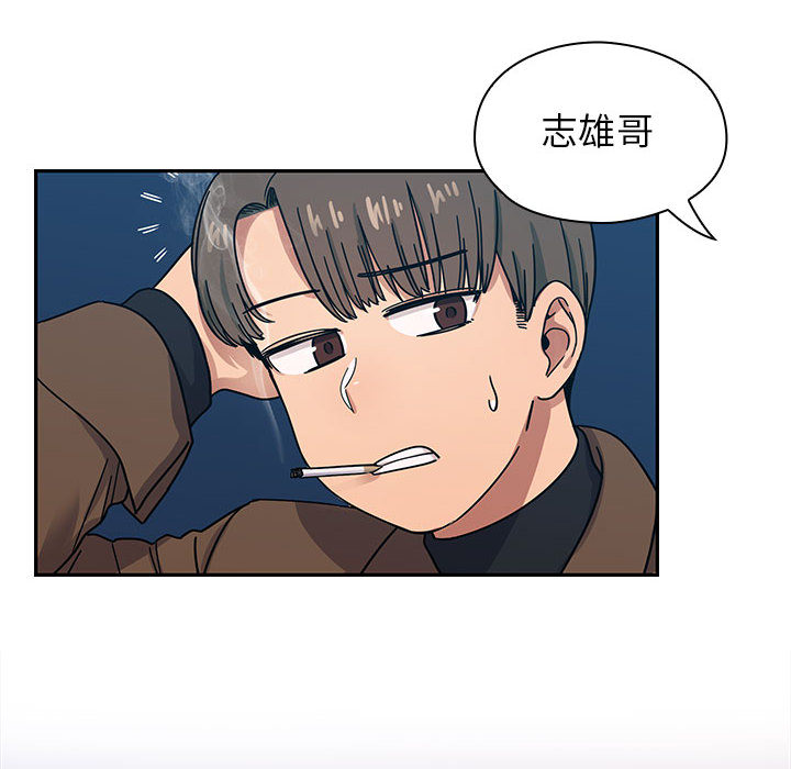 罪与罚 罪与罚 第104页