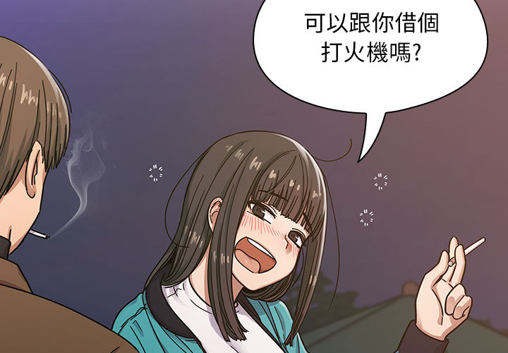 罪与罚 罪与罚 第3页