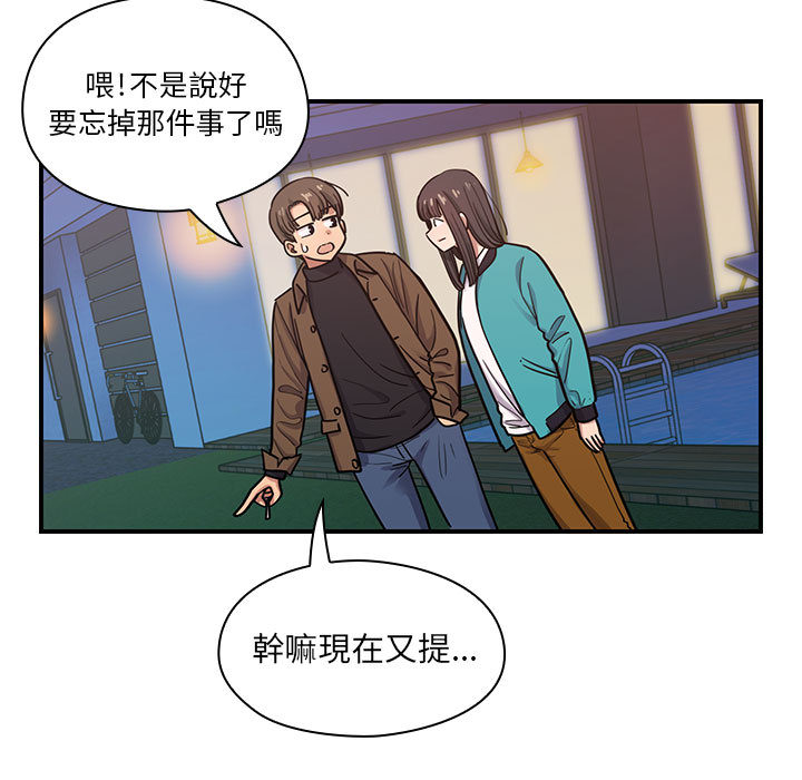 罪与罚 罪与罚 第21页