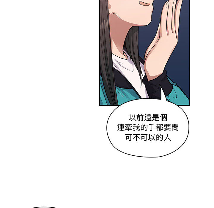 罪与罚 罪与罚 第20页
