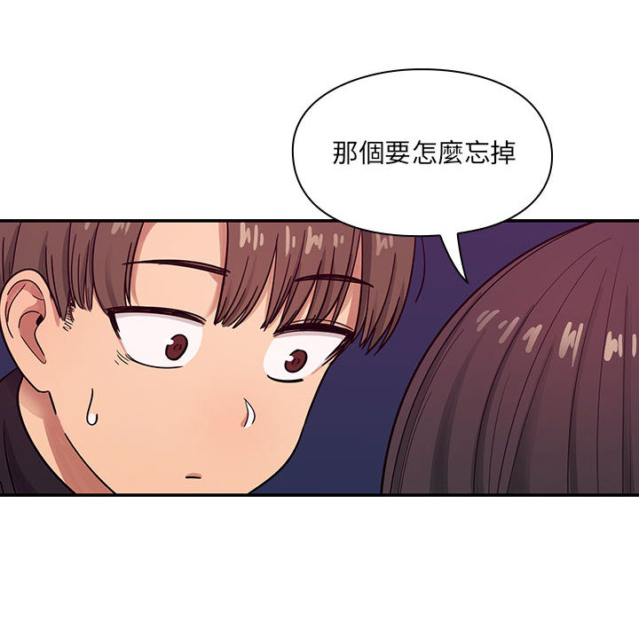 罪与罚 罪与罚 第22页