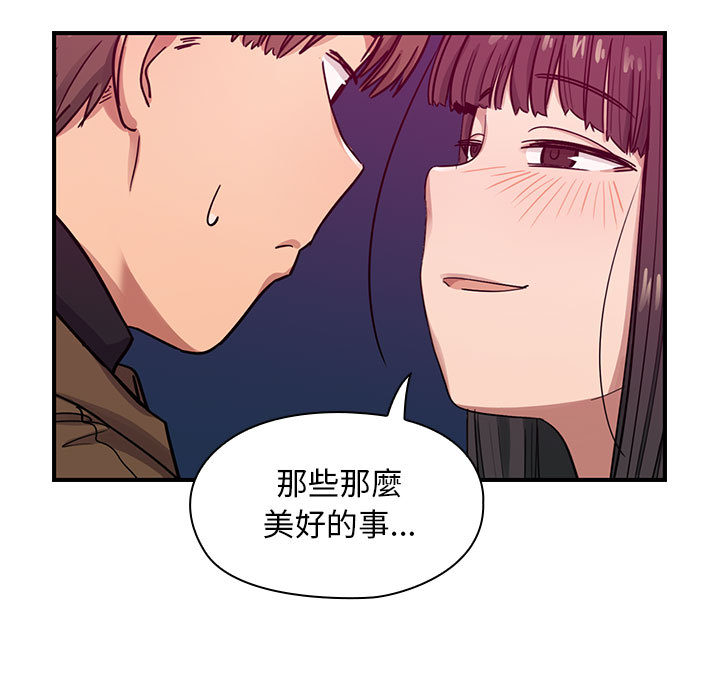 罪与罚 罪与罚 第23页