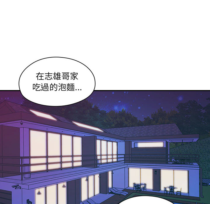 罪与罚 罪与罚 第24页