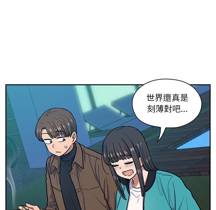 罪与罚 罪与罚 第10页