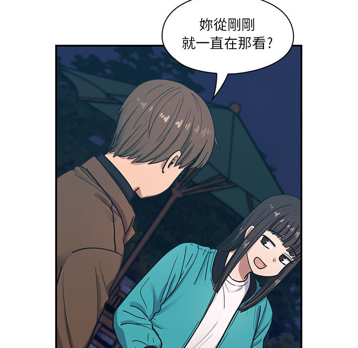 罪与罚 罪与罚 第12页