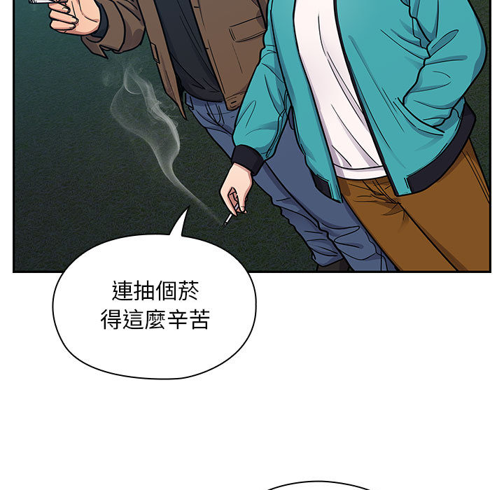 罪与罚 罪与罚 第11页