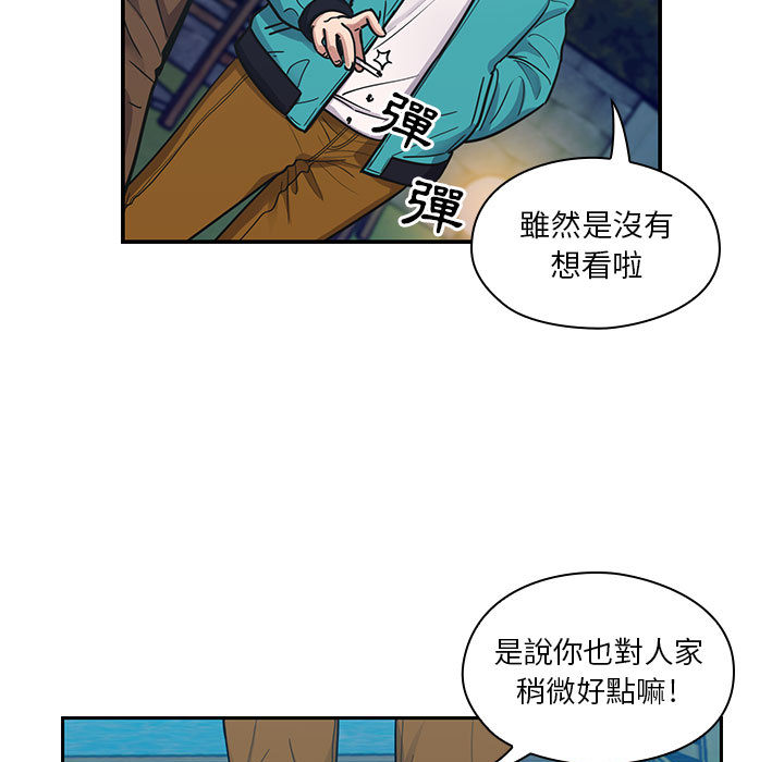 罪与罚 罪与罚 第13页