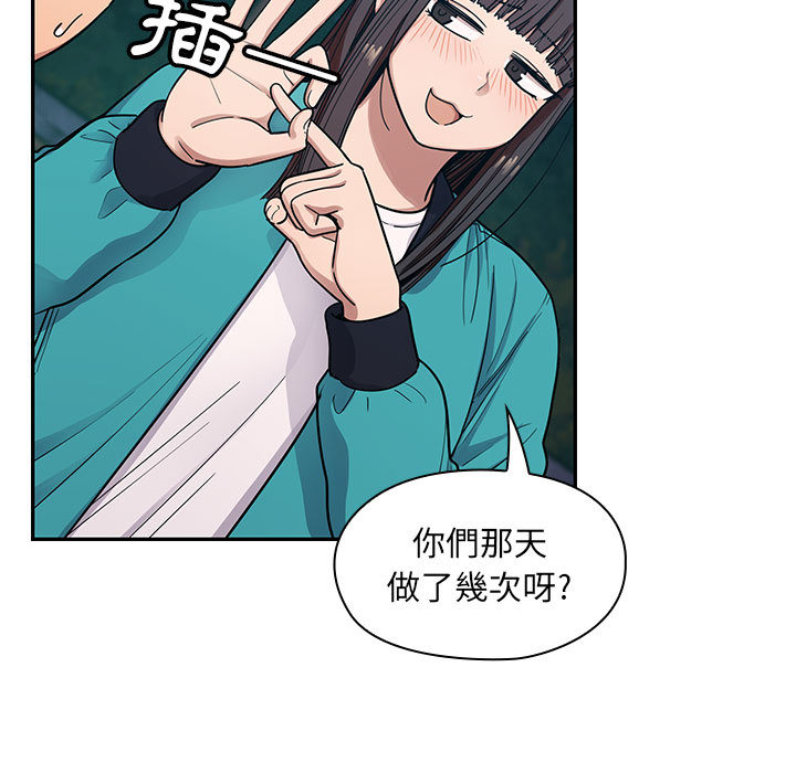 罪与罚 罪与罚 第17页