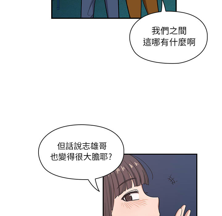 罪与罚 罪与罚 第19页