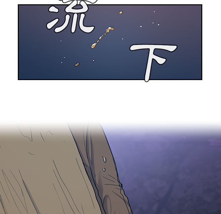 罪与罚 罪与罚 第39页