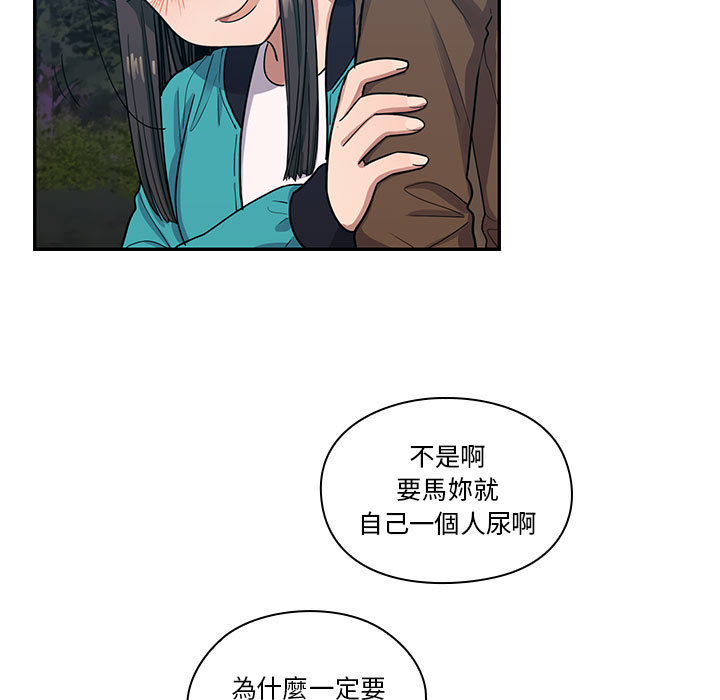 罪与罚 罪与罚 第51页