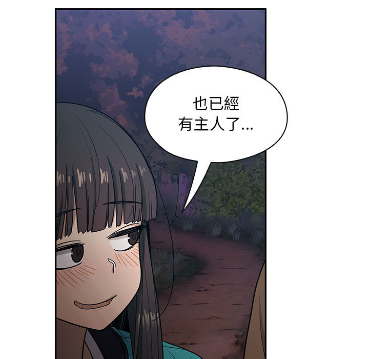 罪与罚 罪与罚 第57页