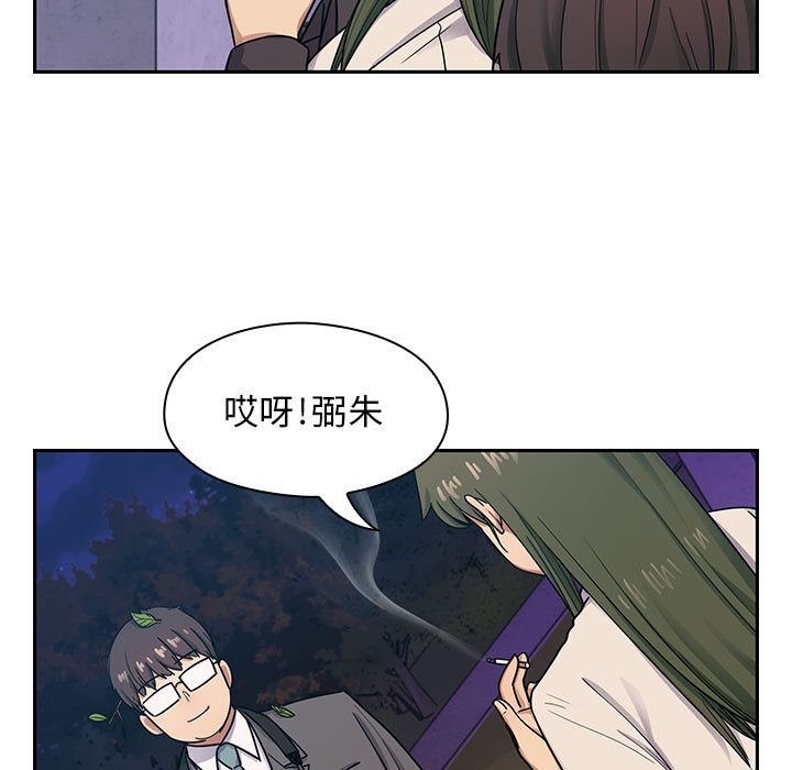 罪与罚 罪与罚 第61页