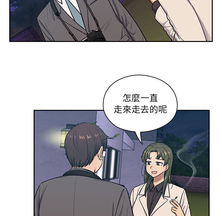 罪与罚 罪与罚 第62页