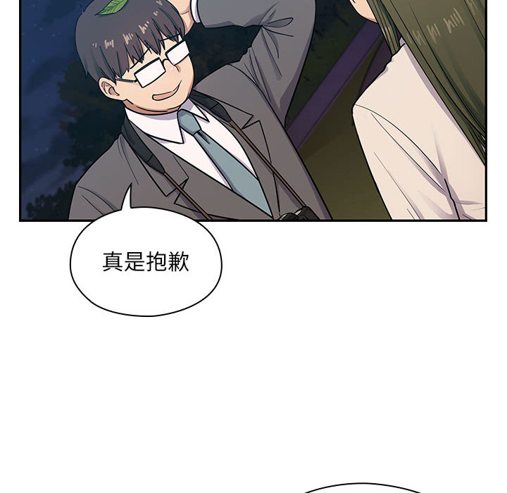 罪与罚 罪与罚 第64页