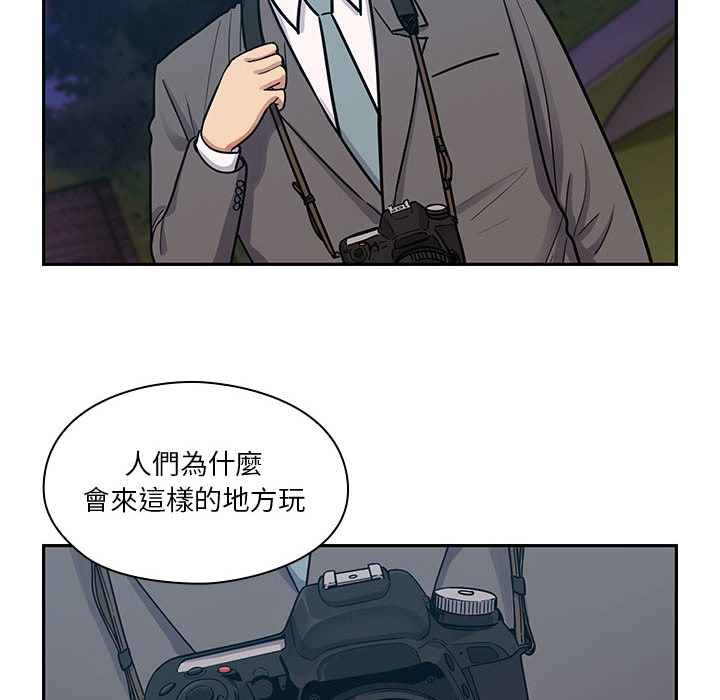 罪与罚 罪与罚 第68页