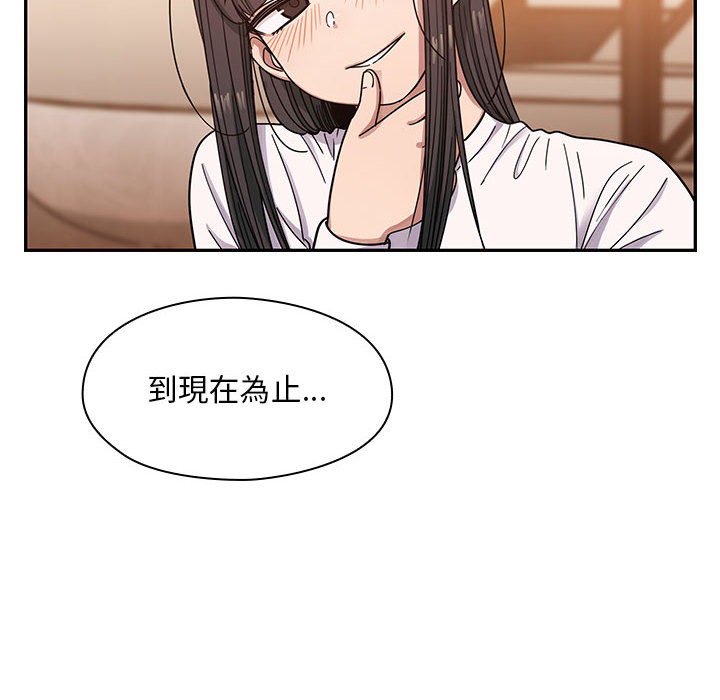 罪与罚 罪与罚 第96页