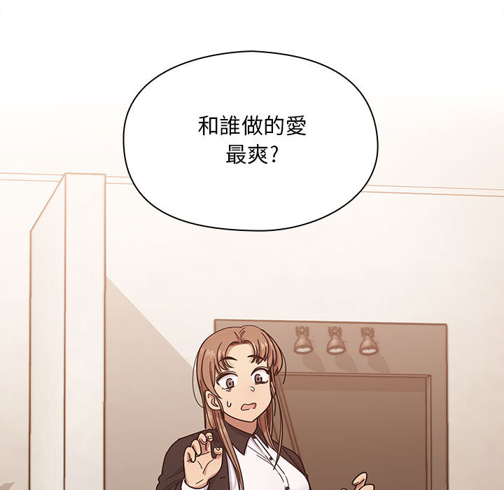 罪与罚 罪与罚 第97页
